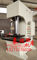 40 tons 63 tons single arm hydraulic press 315 tons 200 tons 100 tons four column hydraulic press 150 tons gantry hydraulic press
