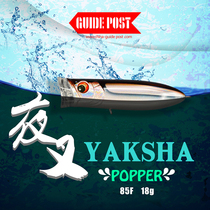 GUIDEPOST ROAD SIGNS NIGHT FORK Water Polo Climbing Far Throw Lujah Bait Teething Bass fish Guido fish specializes in bait