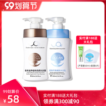 Love pregnant women shampoo shower gel wash care set 2 pieces set for pregnant women special defoliation hair rejuvenation body wash