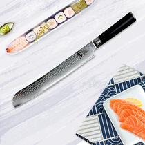 (Xun flagship store) Shun Japanese ten-day knife imported Damascus steel bread knife cake cutter