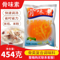 Dufeng Xuan Bone flavor vegetarian 454g Chicken soup Chinese and Western soup freshening flavor rice noodle ramen Malatang