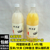 Yanji Arirang Yanbian Cabin Korean traditional rice wine Corn rice 2 4 pounds bottle 1 bottle