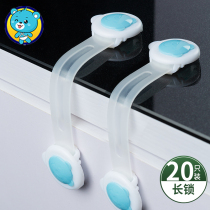 Drinking fountain anti-scalding children lock drawer lock anti-opening buckle artifact refrigerator door closed not tight door lock anti-skid