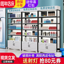 Container Shelf Shelf Mother and Baby Shop Jewelry Display Cabinet Wine Cabinet Beauty Salon Product Display Cabinet Cosmetics Display Cabinet