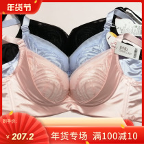 MJ9206 urban beauty secret 2019 new strong adjustment C cup bra massage Cup underwear bra
