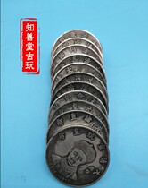 Antique silver dollar Yuan Datou Xuantong genuine white copper Qing twelve Emperor Silver Dollar 12 sets can be blown