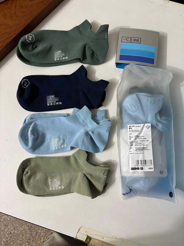 Jn Cool Leather Short Socks Summer Sports Socks Breathable Odor-Resistant Thin Socks Low-Cut Boat Socks Men's Socks Women's Socks