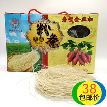 Suing gold silk buckle ground melon button sweet potato button authentic sweet potato powder strip fan button 1000g gift box Ningde Tut production