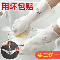 Kitchen rubber gloves female durable type do housework cleaning kitchen dishes do hygiene household waterproof rubber leather gloves