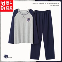 Top melon pajamas men spring and autumn cotton long sleeve home wear teen cotton autumn and winter thin can be worn outside set