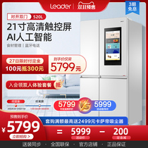 Haier produced Leader Commander 520L two-door large capacity variable frequency Internet large screen refrigerator home