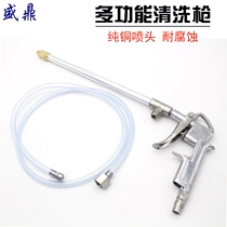 Engine Wash Gun Piping Washing Rinning Interior Clean Gun Wash Foam Gun Wash Foam Gun Tornado Blow Gun