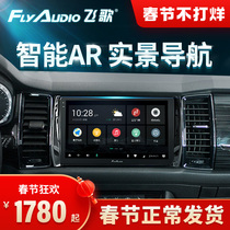 Kodiak gt Modified Special Navigation All-in-One Large Screen Skoda Krook Reversing Image Central Control Screen