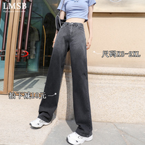 Black Gradient Color Broadlegged Jeans Woman High Waist Display Slim 2022 Summer Slim loose straight drum Feeling Tug Pants