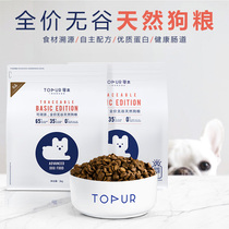 Dog Food No Valley Natural Grain Sourcing Universal Adult Dog Puppies Small Canine Grain Chicken Fish Meat Low Acumen Full Price Grain