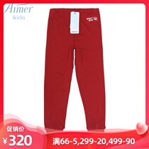 Admiration Childrens counter warm boys and girls Modal warm knee pads bottoming trousers AK373P11