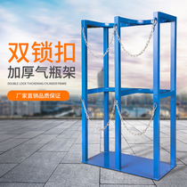 Gas cylinder fixing frame oxygen acetylene bottle anti-falling frame steel cylinder frame nitrogen argon gas cylinder frame steel cylinder fixing frame upper wall