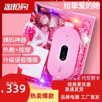 South Pole People warmed up with nursing waist girls period great aunt Tummy Tummy tummy Menorrhea Pain Palace Chill Warm and Warmth Ritual