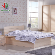 Yifei Furniture Simple and Practical High Box Storage Bed Low Box Bed 1 5 m 1 8 m Hydraulic Bed Bedroom Furniture