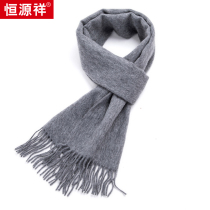 Hengyuan Xiang 2021 Autumn Winter New High-end Scarf Flow Su Gift Pure Wool Warm Winter Pure Color Mens Scarf