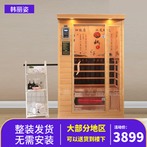 Sweat steam room Family single sauna room Far infrared physiotherapy sweat machine steam box Full body detox beauty salon Double