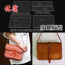 Shoulder bag paper lattice cross-body bag acrylic version drawing bag design paper sample diy handmade leather goods out of the box template