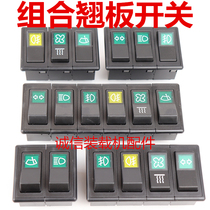 Small loader Forklift combination switch Table switch Headlight steering fan Wiper Rocker switch