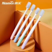 Nami Nano Toothbrush Combination Family Discount Soft Bristle Soft Gel Brush Head Integral Molding Tooth Reduction Stain Cleansing Teeth