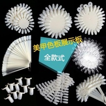 Mechia Fake Nail Practice Hand Apprentice Finger Model Sheet Practice Hand Disposable Patch Learning Exercise Chia Film for a Printed Version