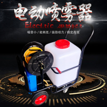 Beating Drug Driver Push Type 60L Drugmaker Electric Sprayer High Pressure Spray Pot Agricultural Spray Machine 12 Battery