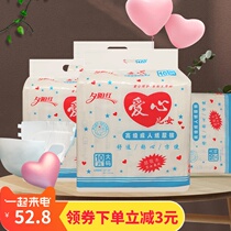 Love large adult disposable urine 3 pack 30 pieces of old diaper for men and women universal diaper cushion