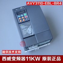 Synchronous elevator dedicated Italian original Sylway inverter AVY3110-EBL-BR4 11KW brand new original