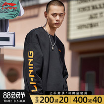 Li Ning sweater mens sports fashion spring and Autumn pullover mens casual round neck long sleeve trend versatile top