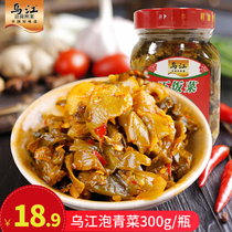  Wujiang soaked vegetables 300g bottled Sichuan specialty rice flavoring rice condiment bibimbap noodles rice