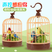 Talking bird voice-controlled induction Birdcage simulation fake bird tongue electric toy thrush imitating pendulum birthday