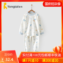 Tongtai cotton baby clothes half-year-old baby underwear men and women children 1-2 years old shoulder open shirt pants suit