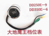 Earth Eagle King motorcycle gear small instrument small oil gauge water temperature gauge extension cord mounting bracket a set