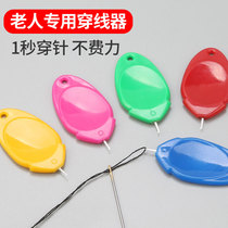 The old man wears a pin-on-hand a hand-stitcher domestic sewing machine a needle-stitcher hand-stitched a quick wire-lead.