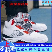 Air Jordan 5 AJ5 white red black Paris Quai54 Jordan limited basketball shoes DJ7903-106