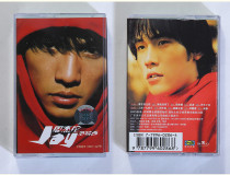 Jedi tape week Jaylen Jay Van Tessies second album is completely new without a plate