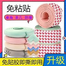 Silicone rubber corner corner Kitchen corner corner kowtow-proof anti-collision strip Bed edge Childrens table Stair tread corner guard strip rubber