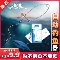 Automatic fishing hook artifact freshwater high-sensitive Catapult hook I love to invent fishing gear set supplies
