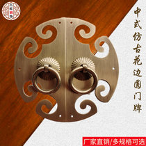 Chinese imitation antique pure copper cabinet door handle retro full copper wardrobe door cupboard door copper handle round flower side round door plate
