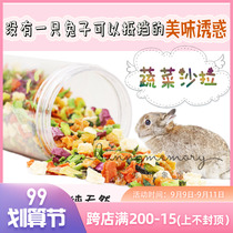 Rabbit molars drying vegetable small animal snacks wild vegetable salad Crispy Rabbit hamster ChinChin guinea pig can 400ml
