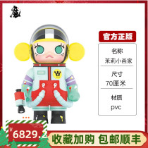 Bubble Mart large hand molly small painter space Jasmine 400molly astronaut big doll genuine