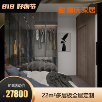 Whole house custom wardrobe Simple modern light luxury solid wood overall walk-in cloakroom furniture home bedroom custom