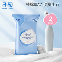 Sub-first-child first travel disposable bath towels to be produced and thickened with enlarged bath towels