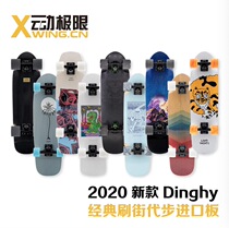 Cloud limit Landyachtz longboard Dinghy small fish Board travel cruise Board Professional Skateboard longboard