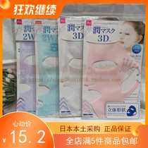 Spot Full Japan Daiso Big Innovative Silicone Mask Hood Waterproof Sub-Vaporizers double absorption