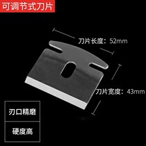 Planer planing knife adjustable bird Planer bird Planer trimming planing Planer iron handmade woodworking plank bird planer